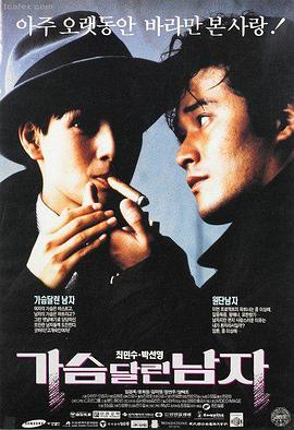 进击的巨人