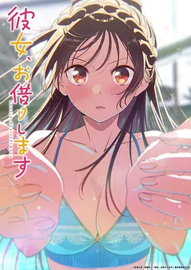 虫师